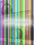 ALPHA-LINEAR-SYSTEMS-ADVANCED-LINEAR-SYSTEMS-JA.PDF