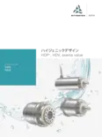 HYGIENIC-DESIGN-JA.PDF HDP+, HDV, axenia value